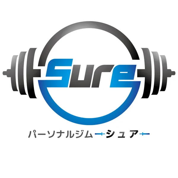 鈴鹿のパーソナルジム sure（シュア）ロゴ